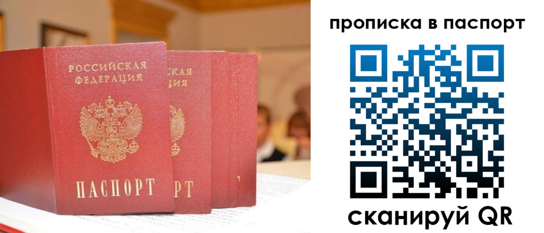 регистрация для школы в Кыштыме