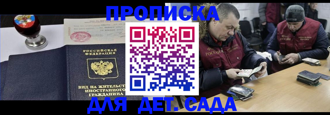 найти адрес прописки в Кыштыме